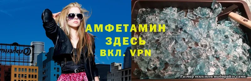 Магазины продажи наркотиков Тавда COCAIN  АМФ  Каннабис  Меф  APVP 