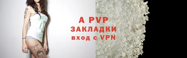 ALPHA PVP Белоозёрский