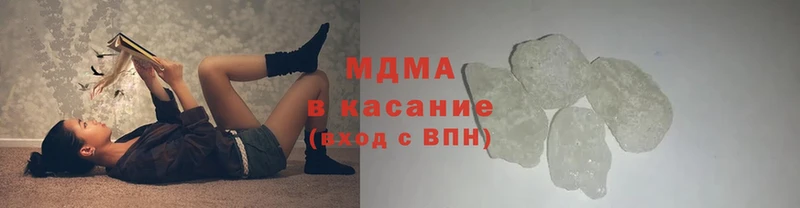 MEGA рабочий сайт  Тавда  MDMA VHQ 